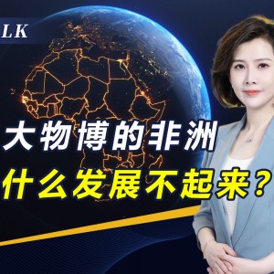 金沙娱乐注册流程-非洲锦标赛次轮比拼挑战者，中国队全面崛起领先的简单介绍